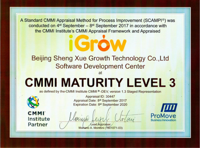 CMMI3zhengshu.jpg